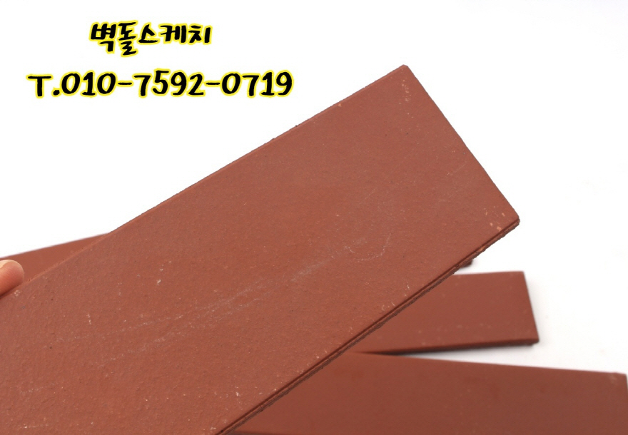 네모벽돌