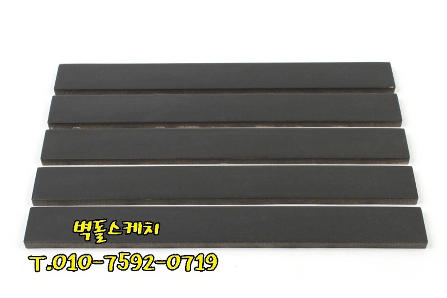 네모벽돌