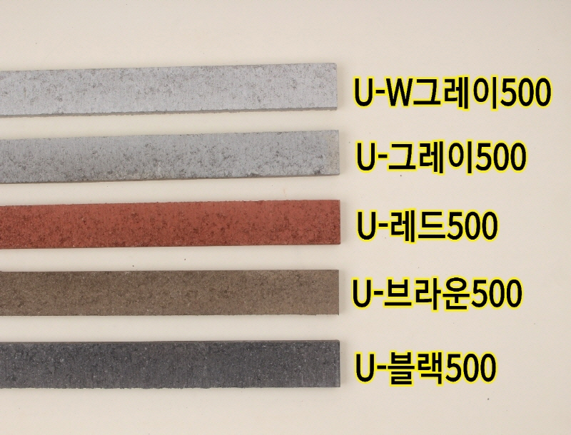 네모벽돌