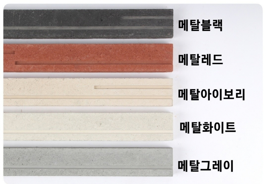 네모벽돌