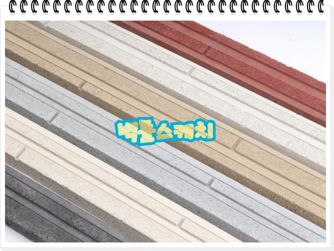 네모벽돌