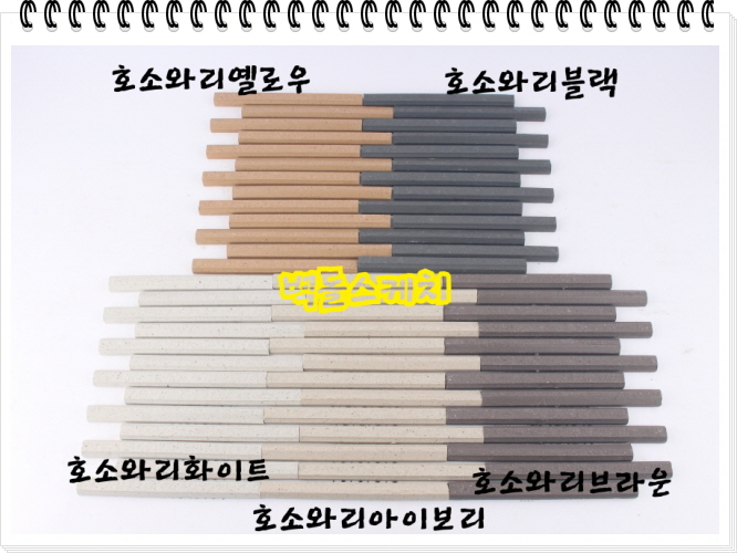 네모벽돌