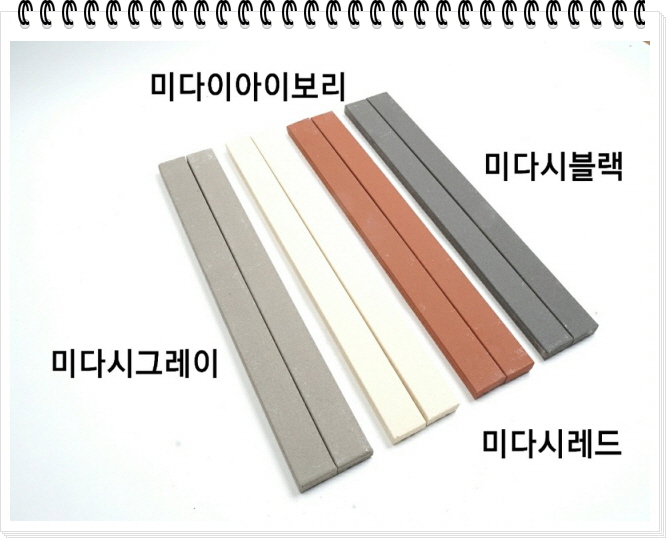 네모벽돌