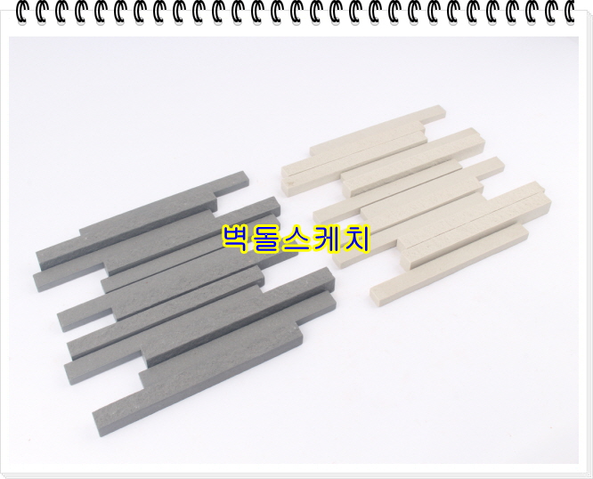 네모벽돌