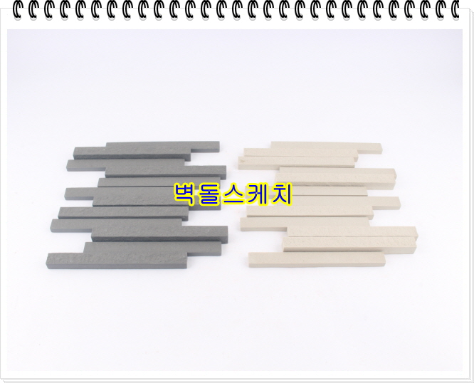 네모벽돌