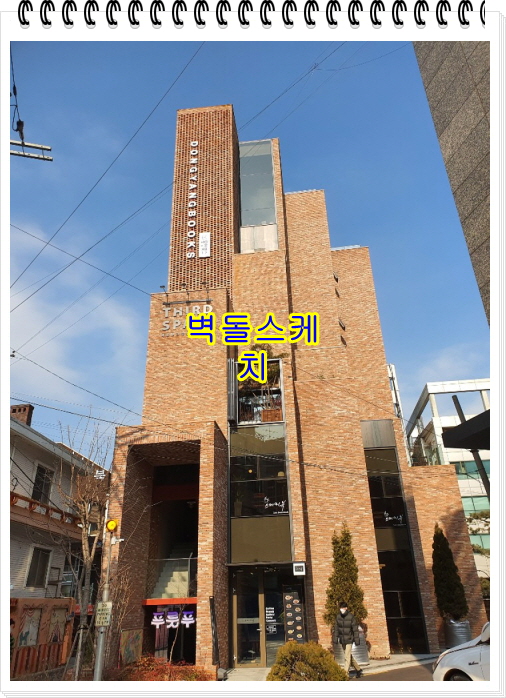 네모벽돌