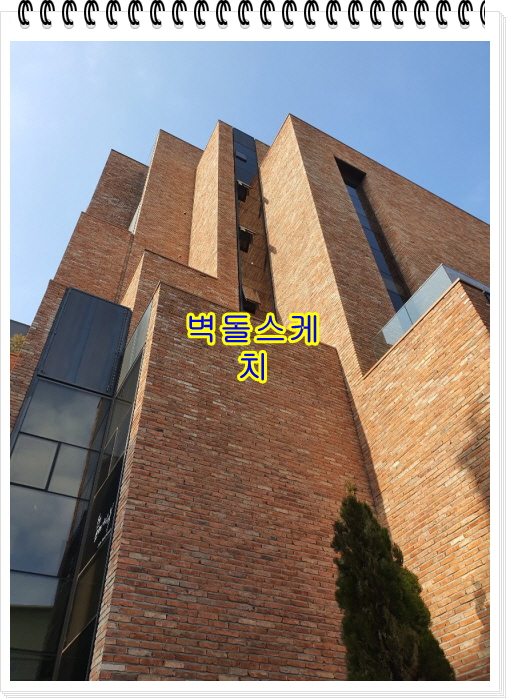 네모벽돌