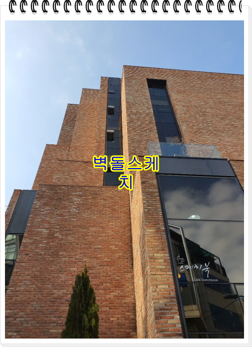 네모벽돌