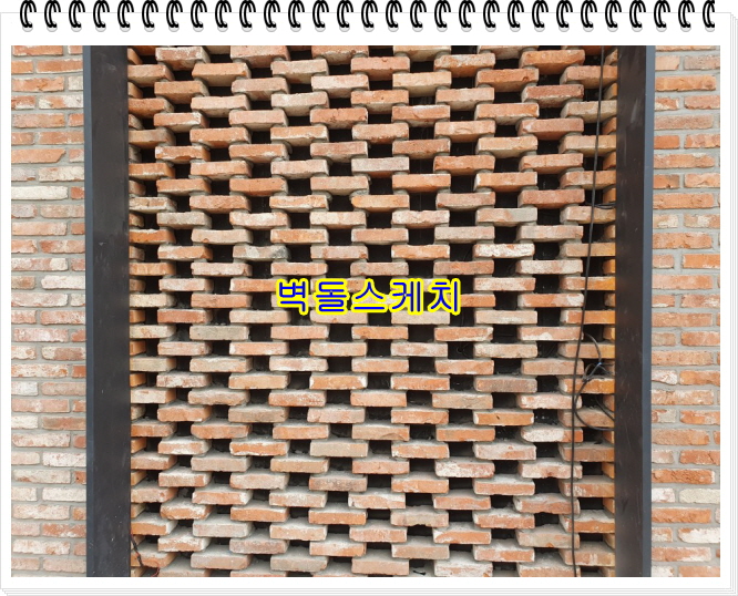 네모벽돌