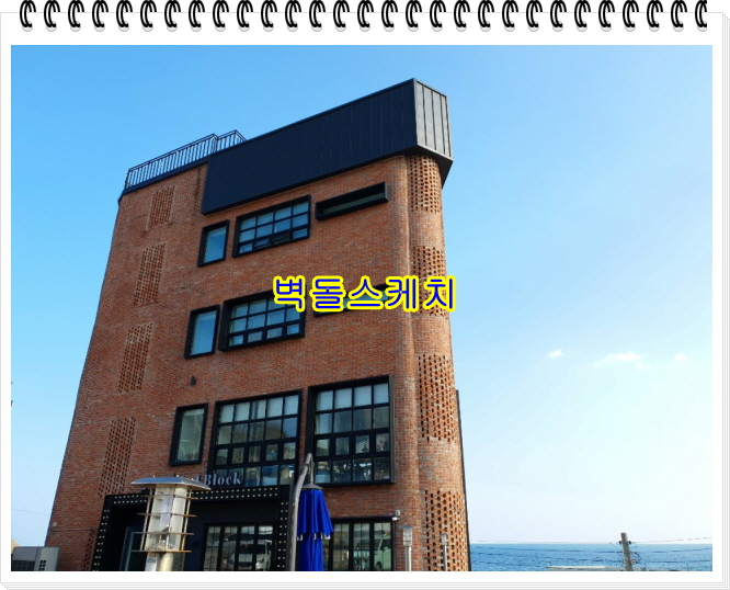 네모벽돌
