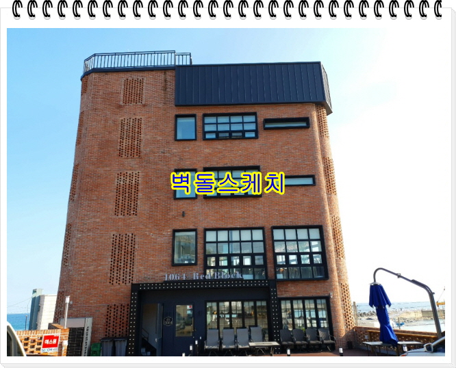 네모벽돌