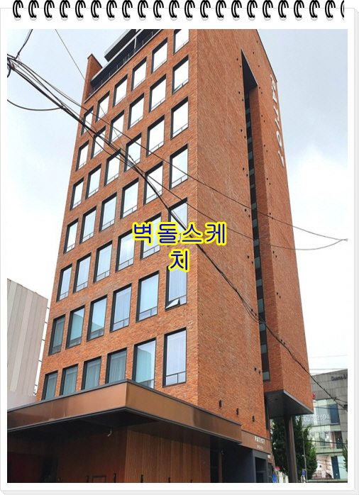 네모벽돌