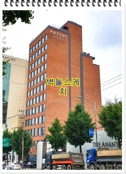 네모벽돌