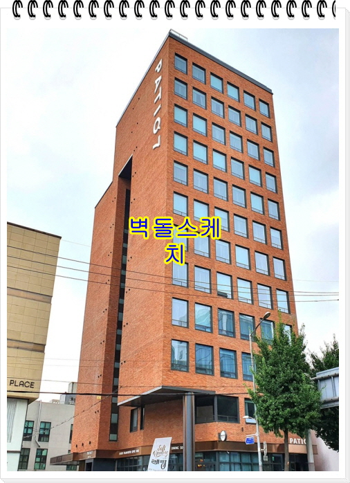 네모벽돌