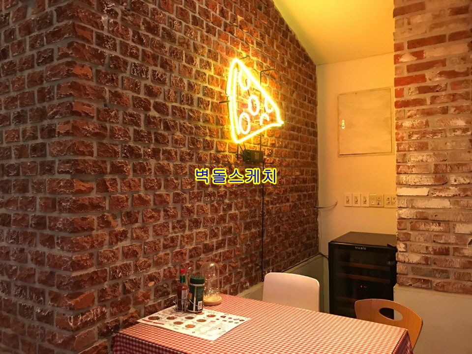 네모벽돌