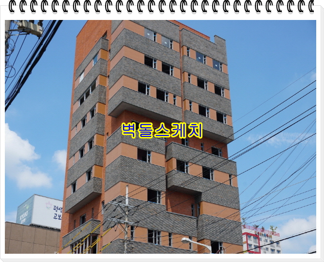 네모벽돌