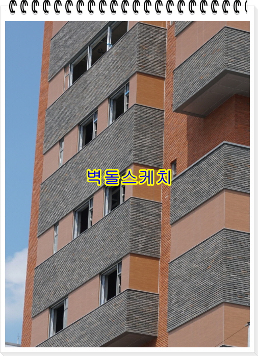 네모벽돌