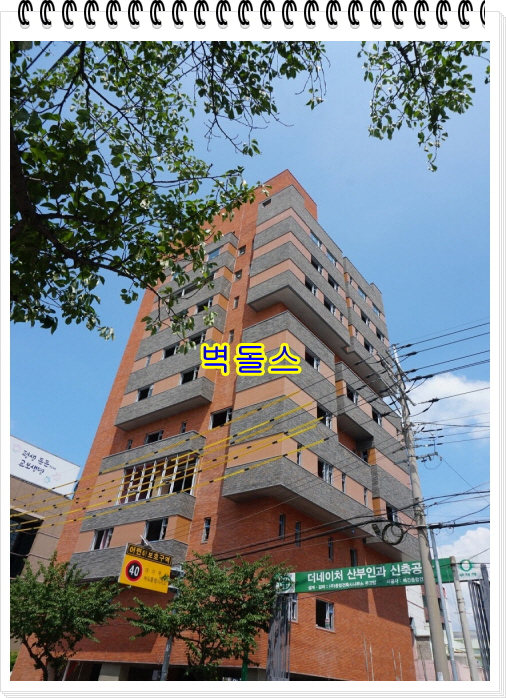 네모벽돌