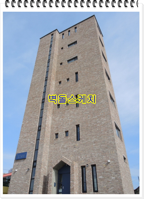 네모벽돌