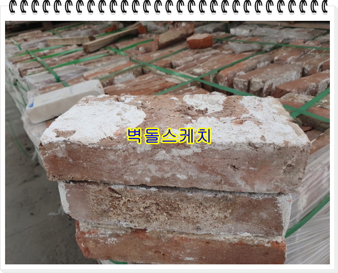 네모벽돌