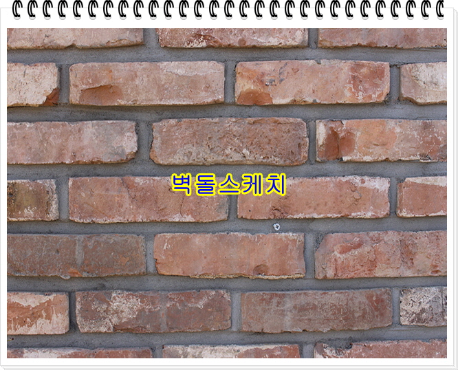 네모벽돌