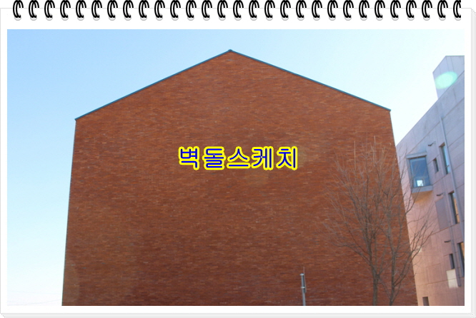 네모벽돌