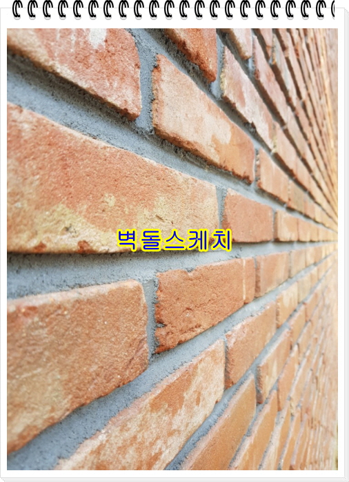 네모벽돌