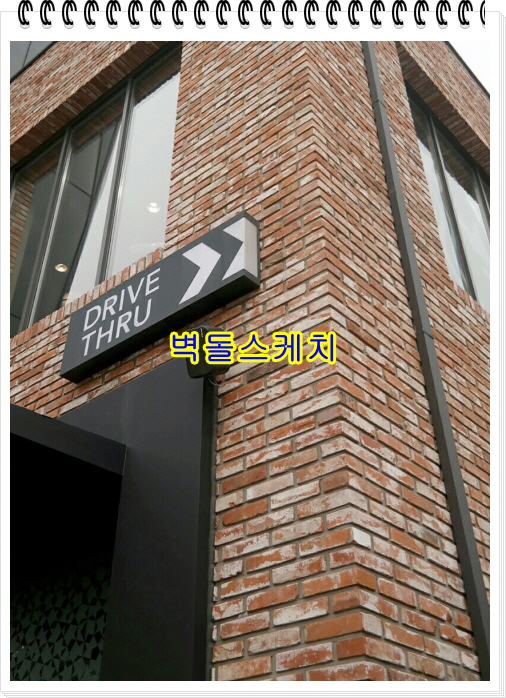 네모벽돌