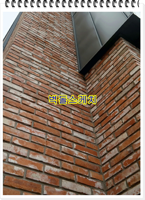 네모벽돌