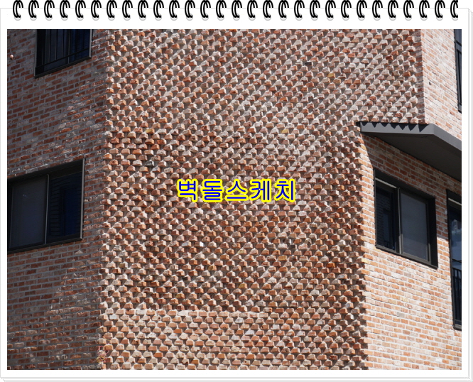 네모벽돌