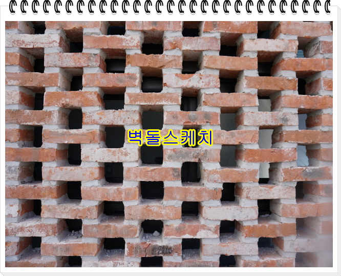 네모벽돌