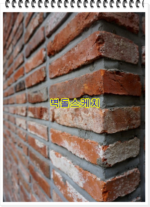 네모벽돌