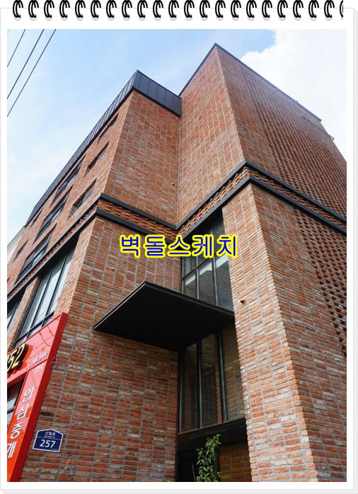 네모벽돌