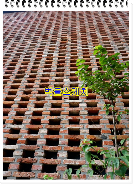 네모벽돌