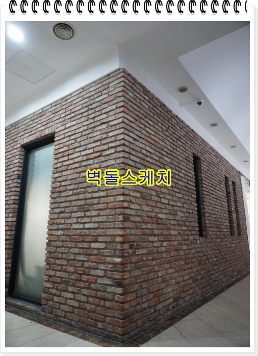 네모벽돌