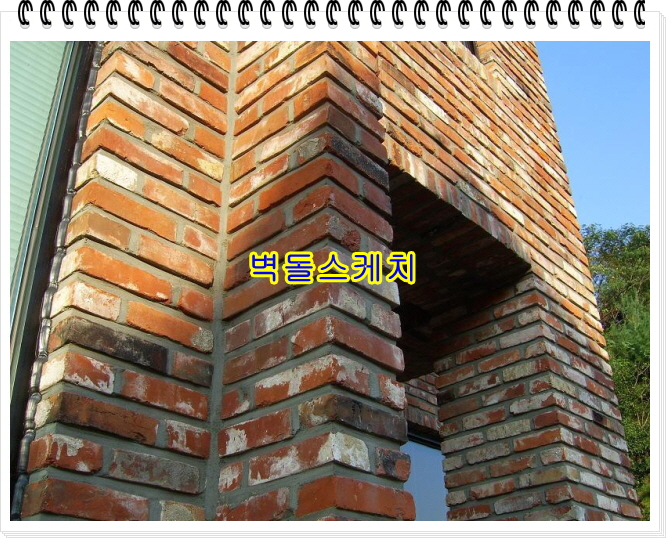 네모벽돌