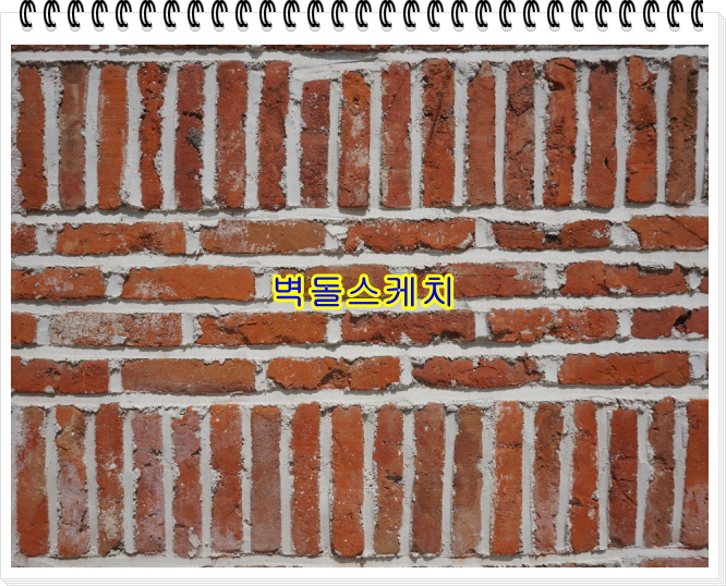 네모벽돌