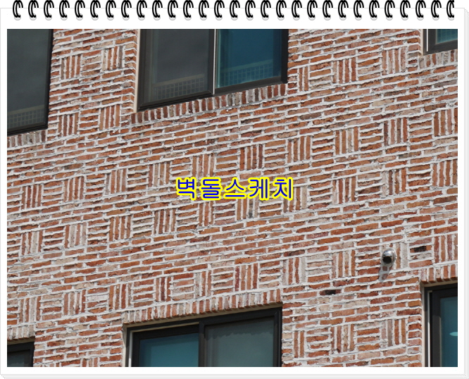 네모벽돌