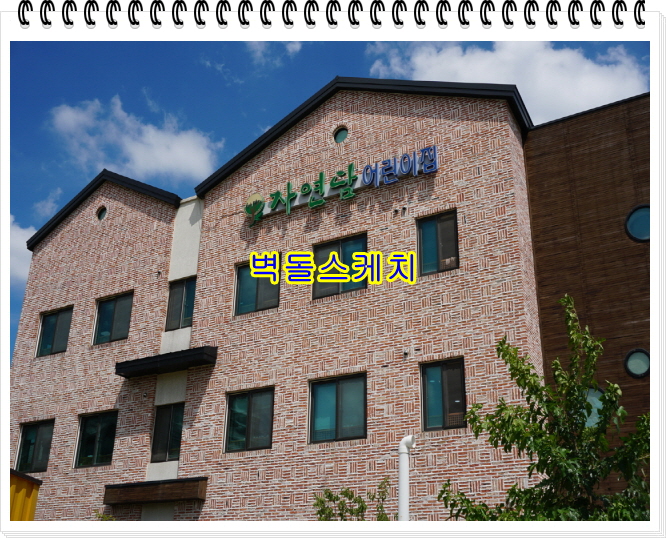 네모벽돌