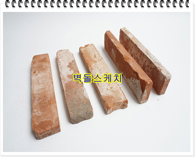 네모벽돌