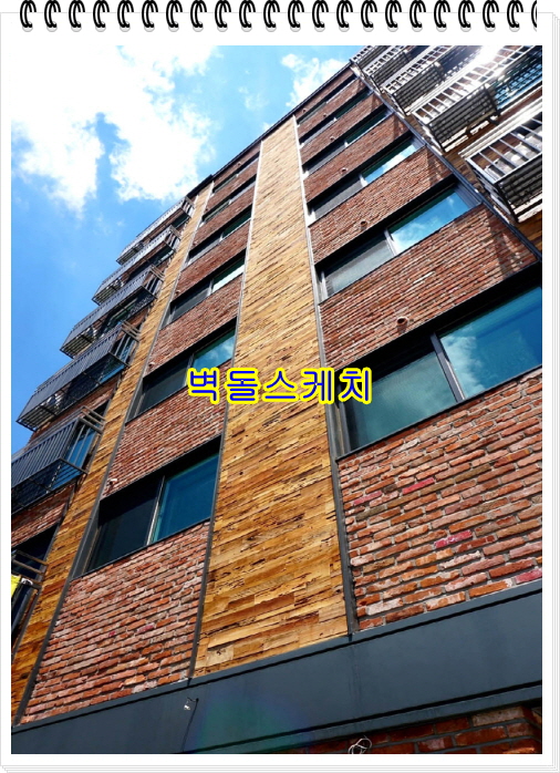 네모벽돌