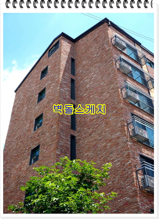 네모벽돌