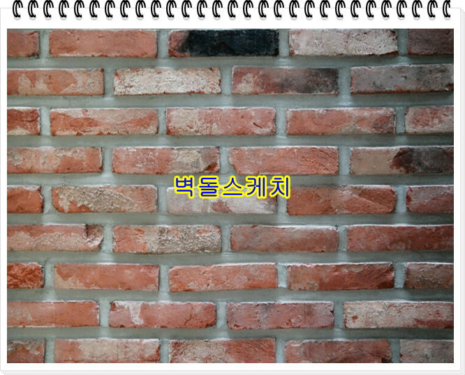네모벽돌