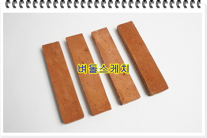 네모벽돌