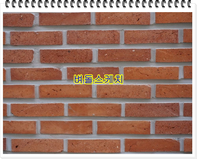 네모벽돌