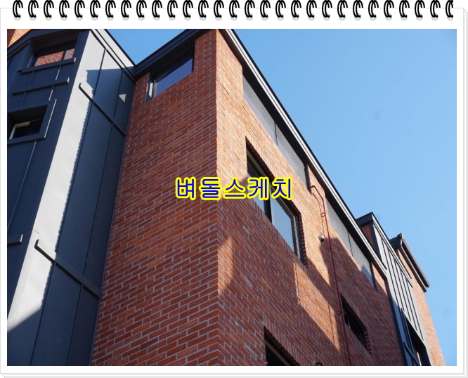 네모벽돌