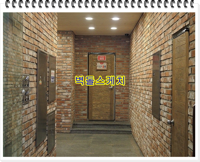 네모벽돌