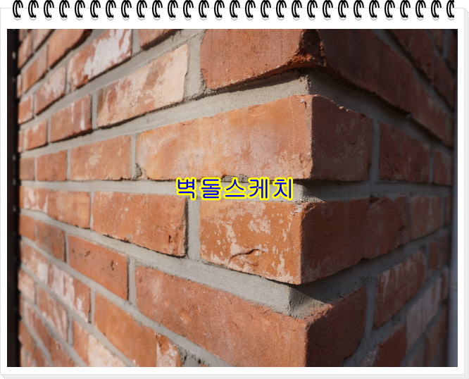 네모벽돌