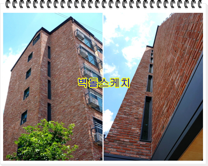 네모벽돌