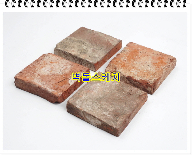 네모벽돌